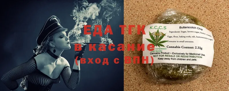 Cannafood конопля  Шлиссельбург 